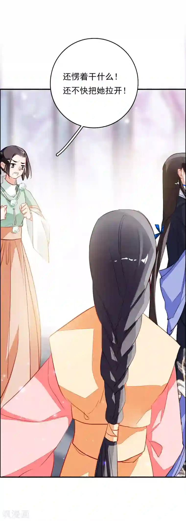 九州天空城之凤凰阵第86话 人心难测