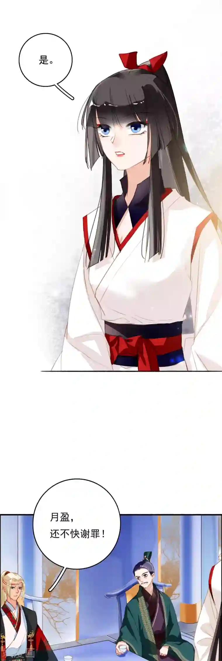 九州天空城之凤凰阵第86话 人心难测