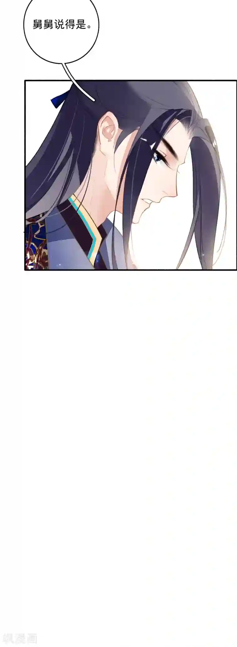 九州天空城之凤凰阵第86话 人心难测