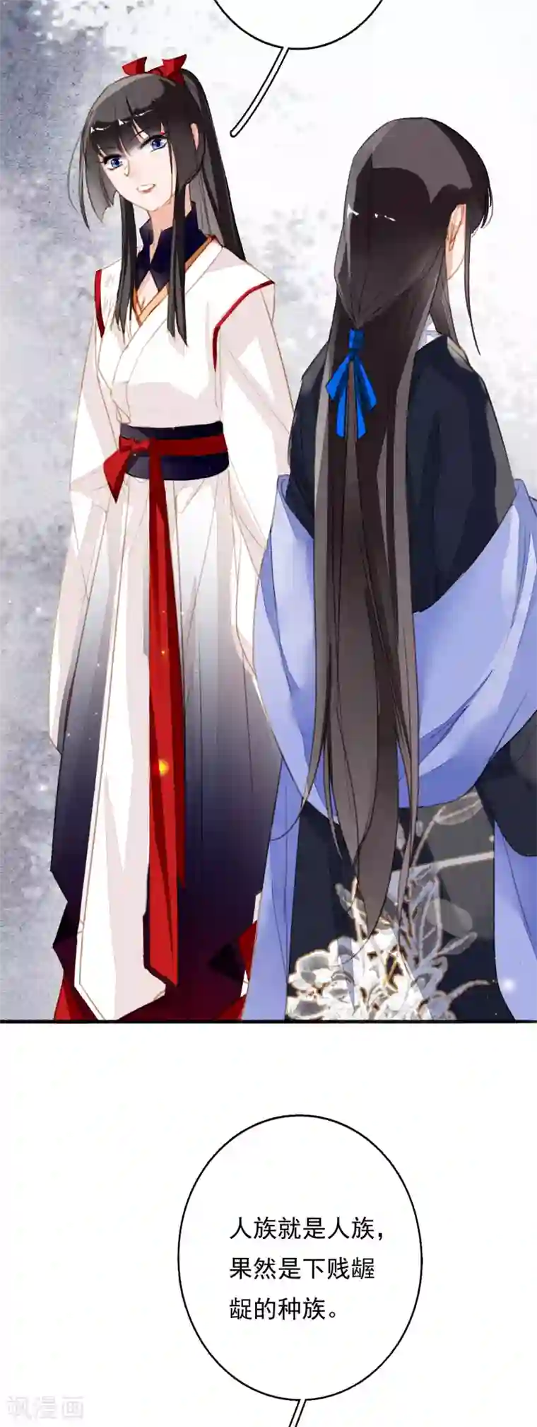 九州天空城之凤凰阵第86话 人心难测