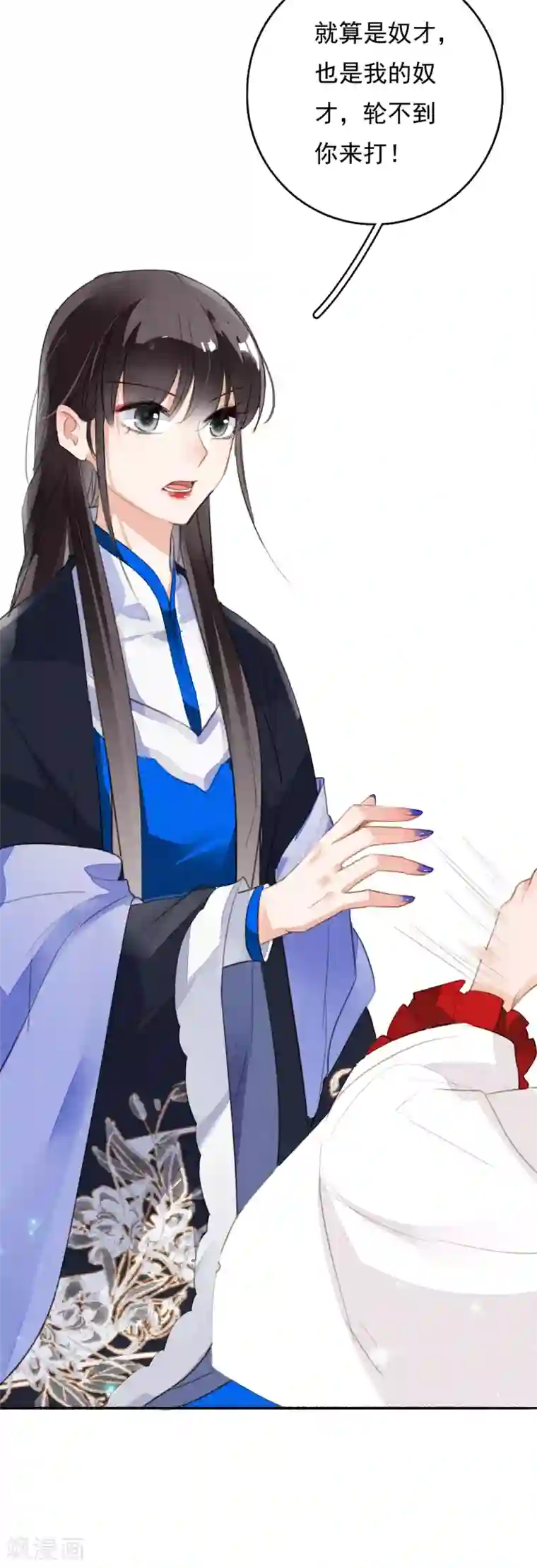 九州天空城之凤凰阵第86话 人心难测