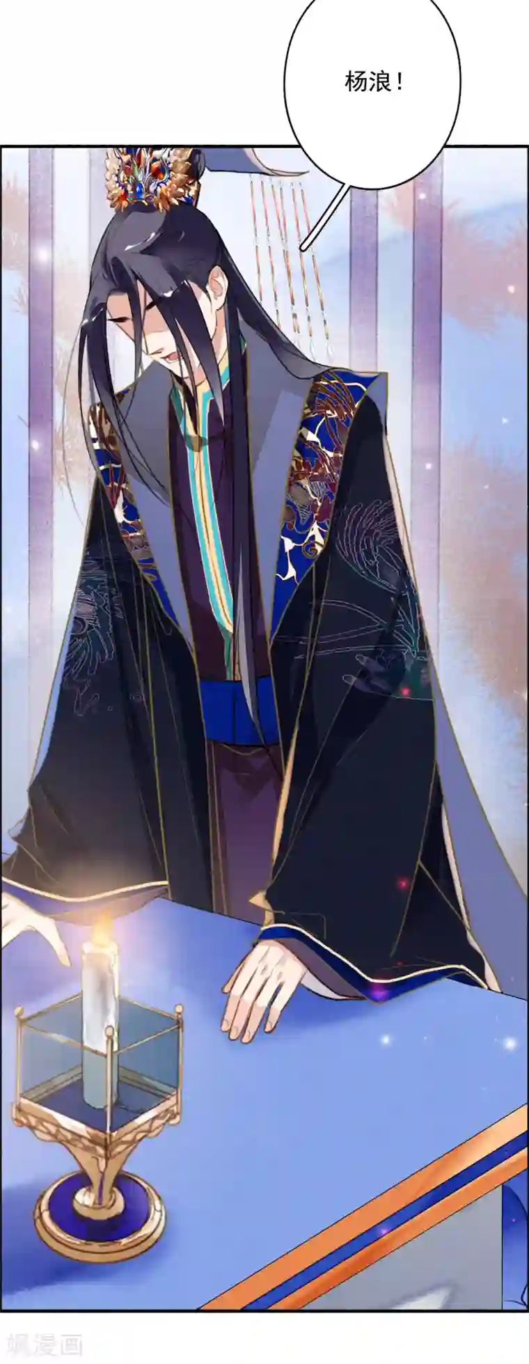 九州天空城之凤凰阵第87话 废物