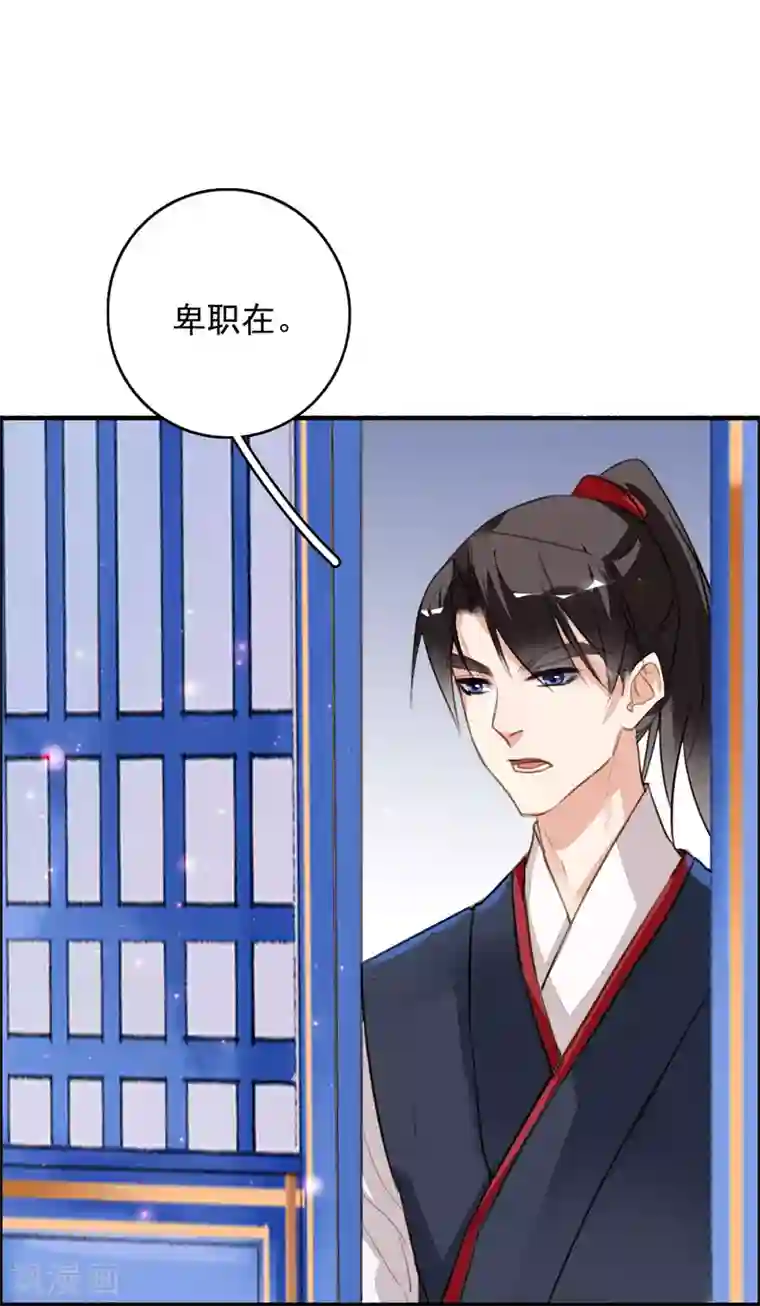 九州天空城之凤凰阵第87话 废物