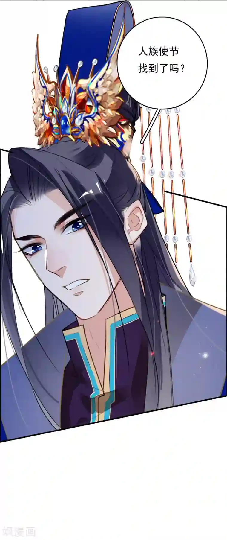 九州天空城之凤凰阵第87话 废物