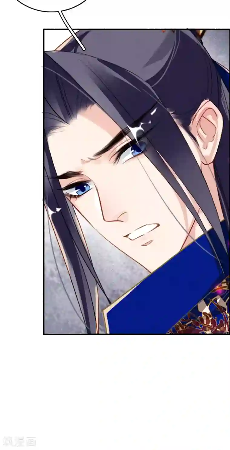 九州天空城之凤凰阵第87话 废物