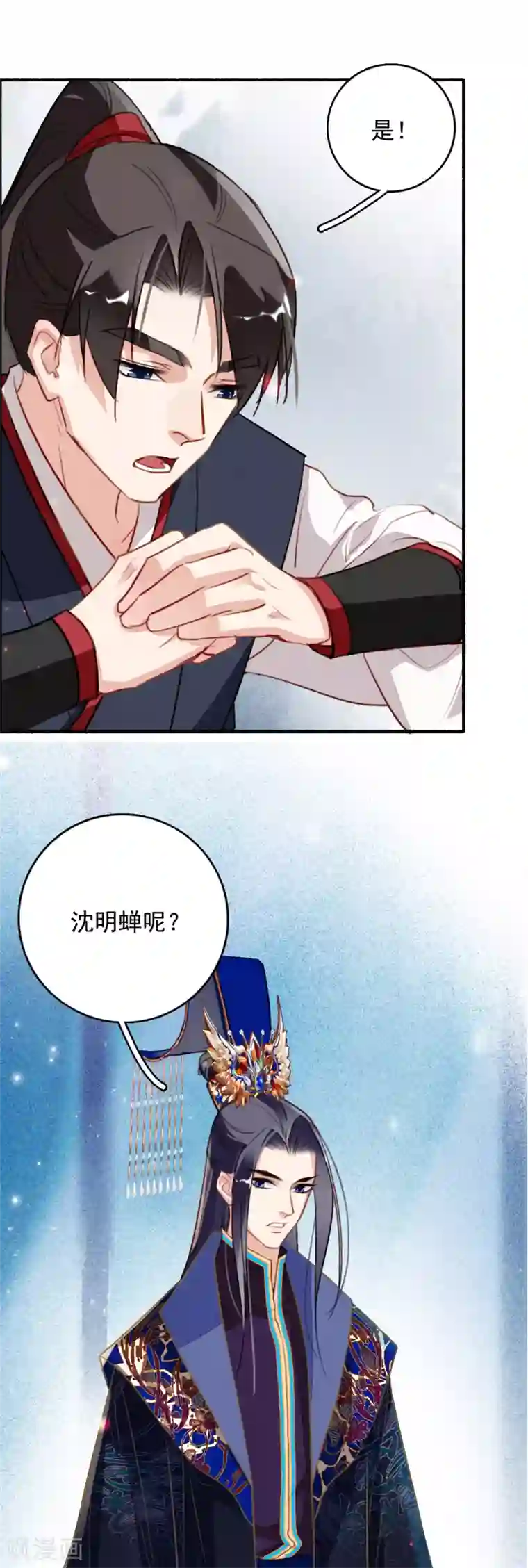 九州天空城之凤凰阵第87话 废物