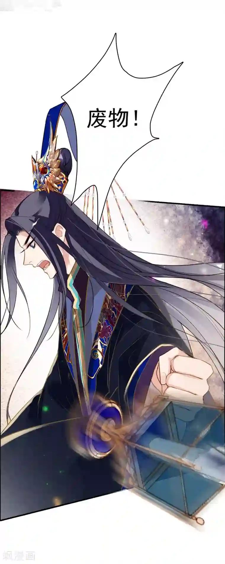 九州天空城之凤凰阵第87话 废物