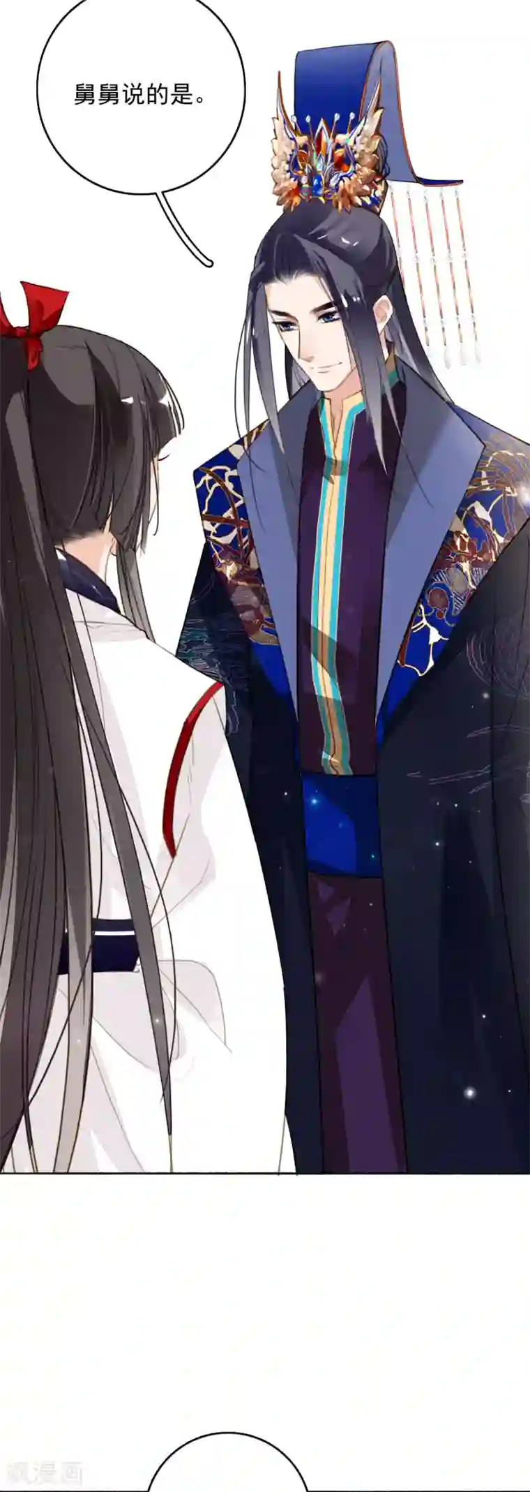 九州天空城之凤凰阵第87话 废物