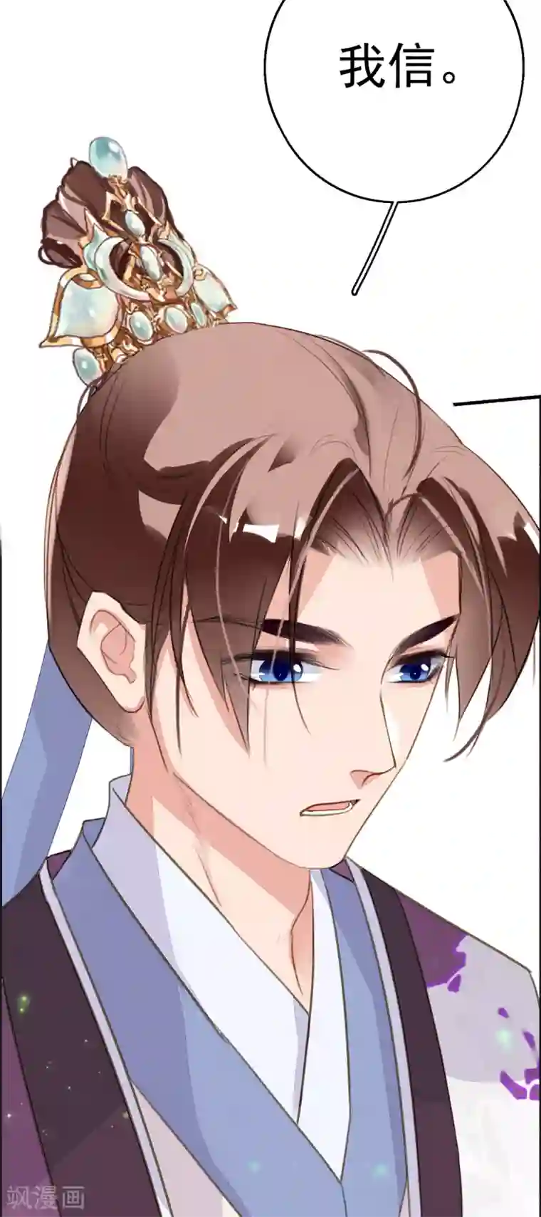 九州天空城之凤凰阵第88话 为了救她我什么都可以给你