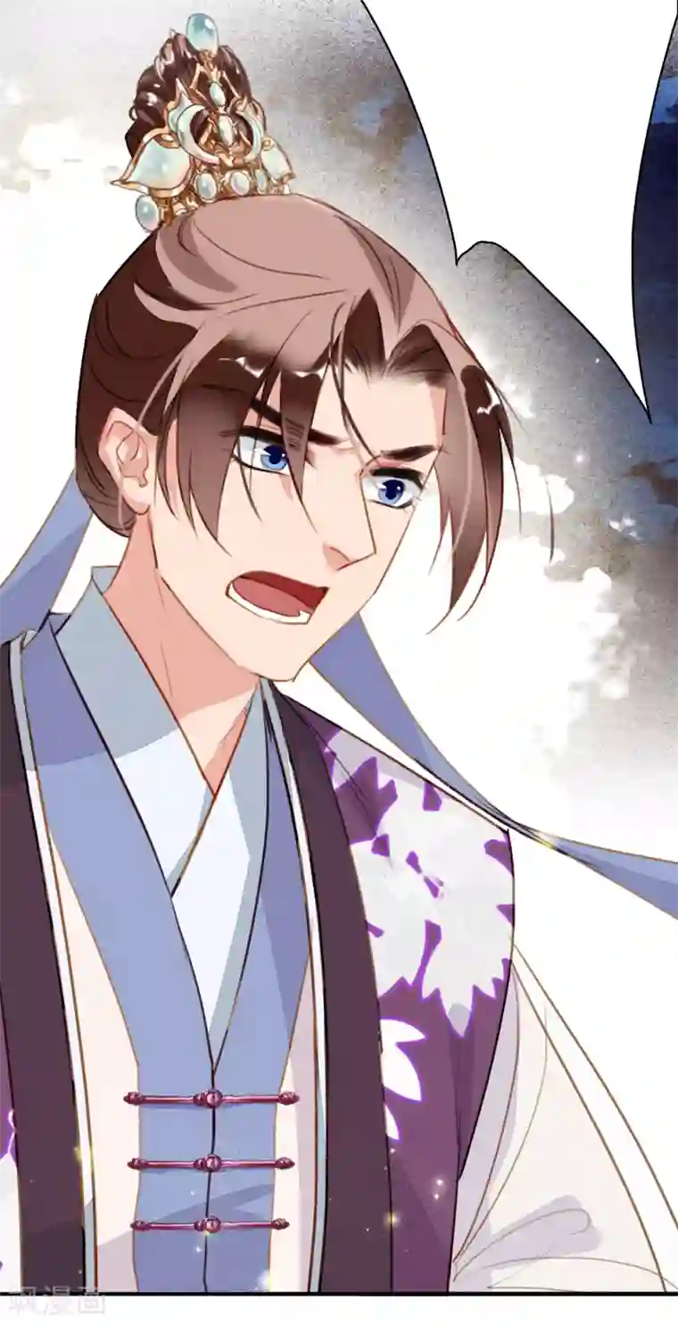 九州天空城之凤凰阵第88话 为了救她我什么都可以给你