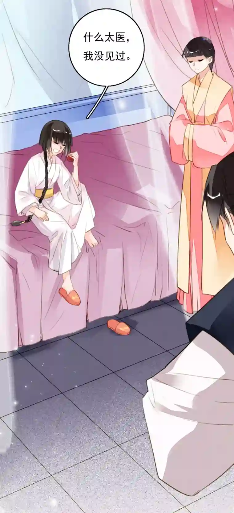 九州天空城之凤凰阵第88话 为了救她我什么都可以给你