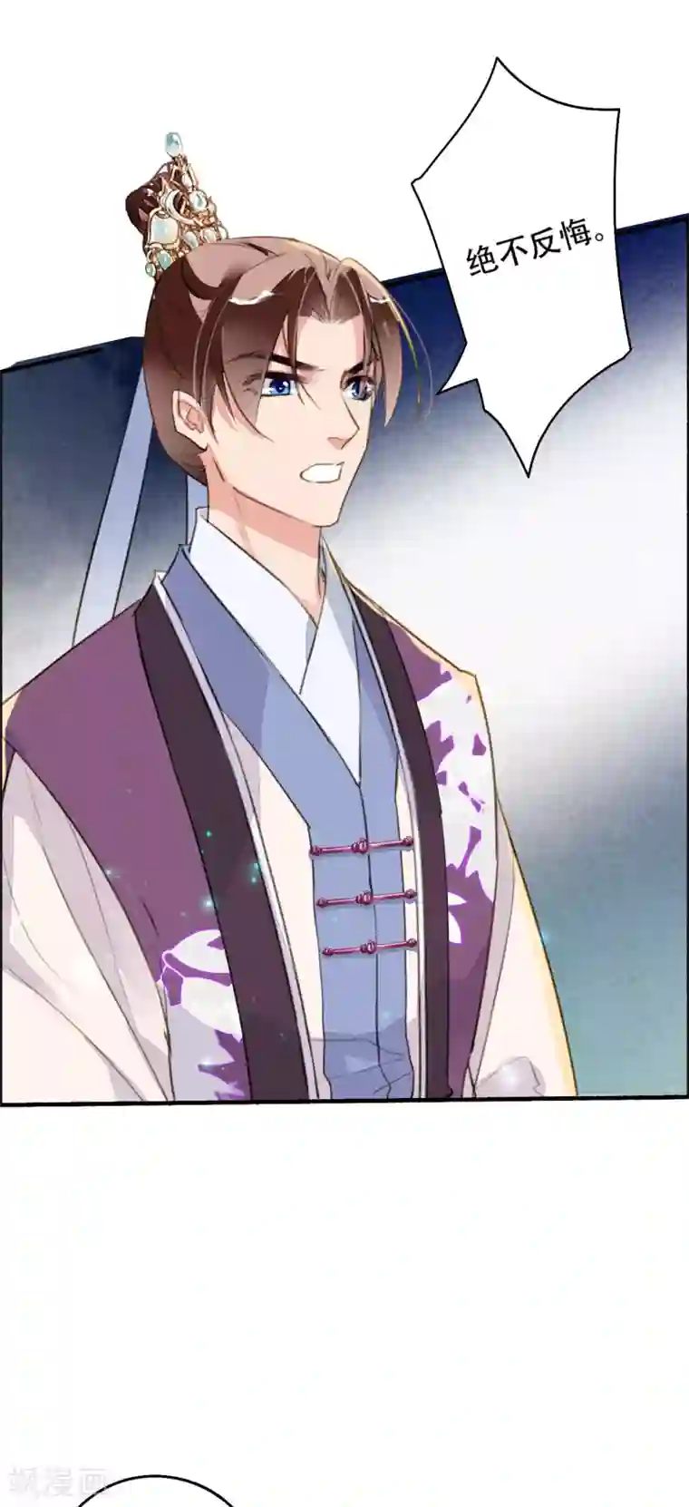 九州天空城之凤凰阵第88话 为了救她我什么都可以给你