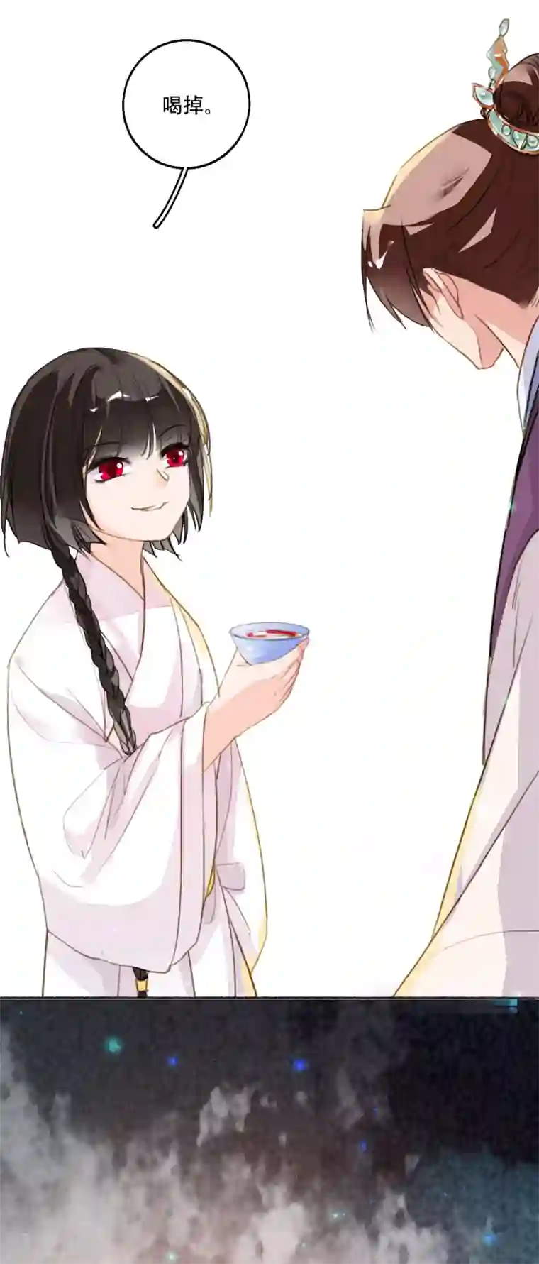 九州天空城之凤凰阵第88话 为了救她我什么都可以给你