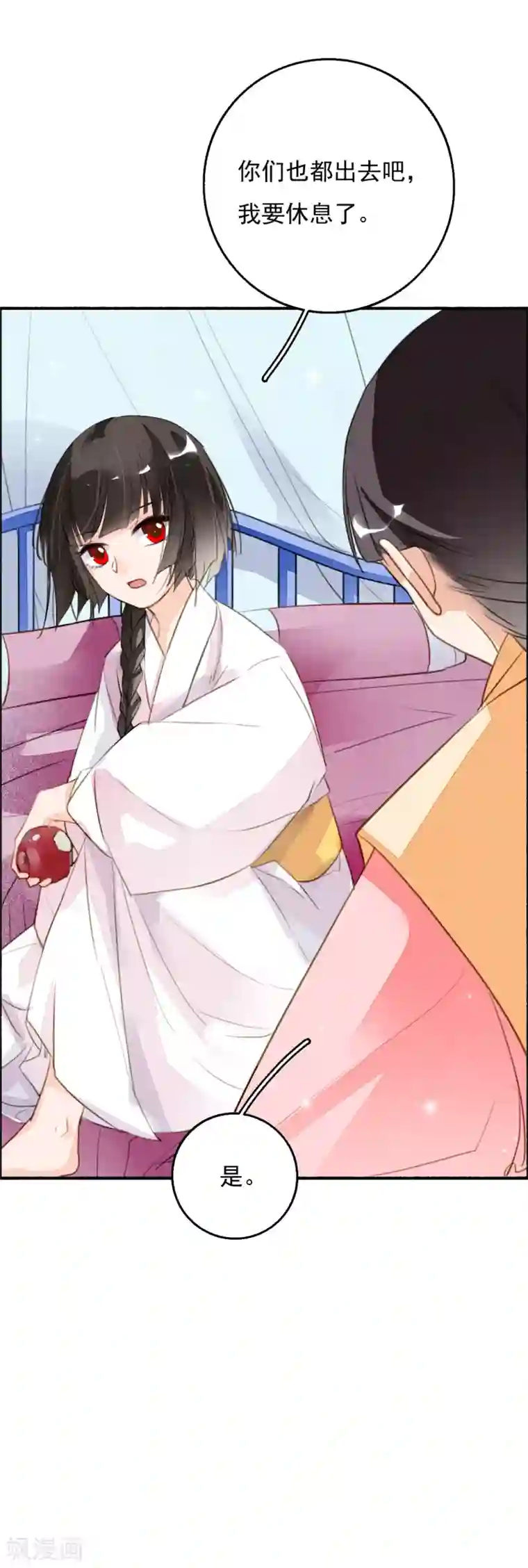 九州天空城之凤凰阵第88话 为了救她我什么都可以给你