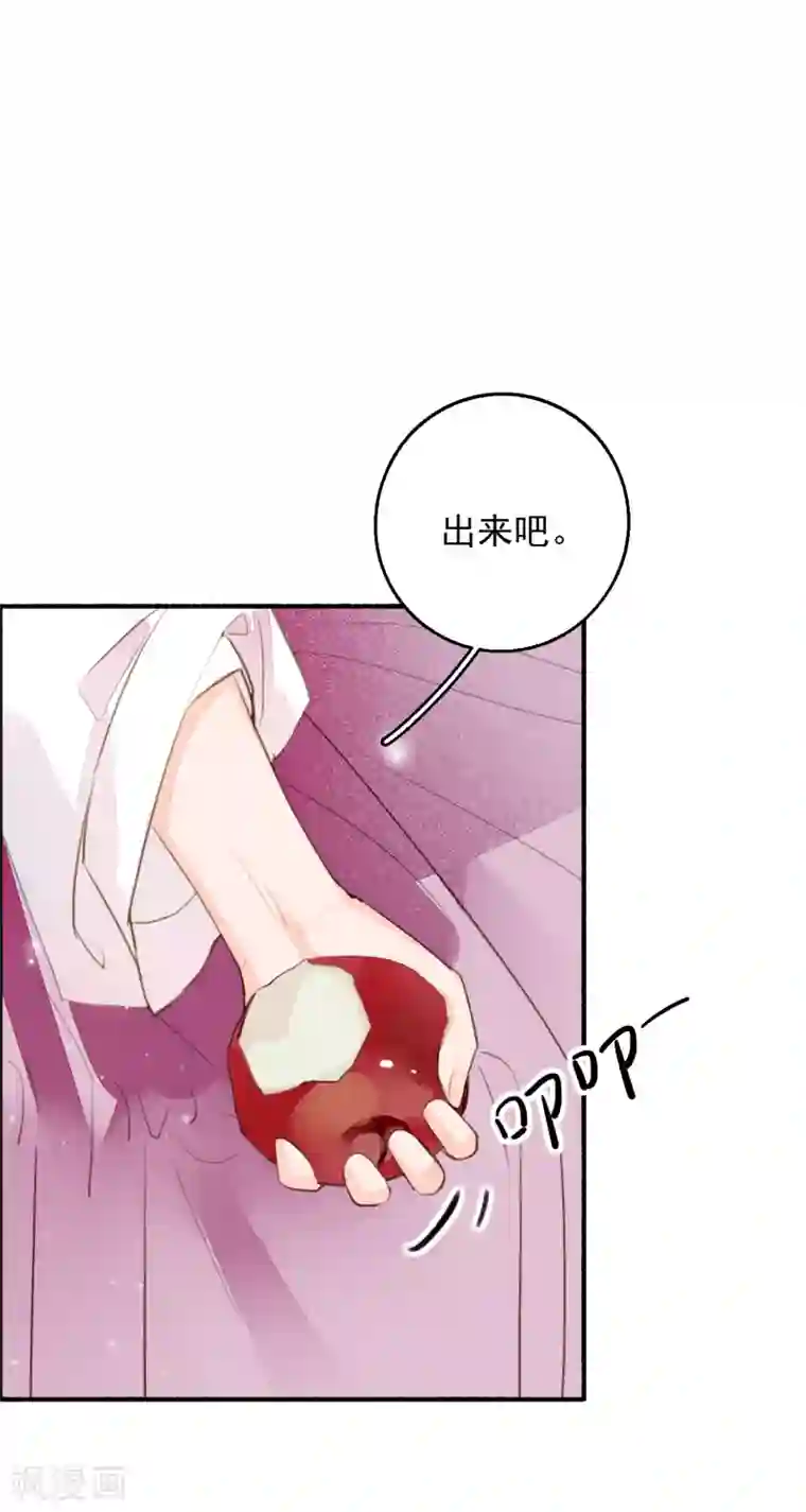 九州天空城之凤凰阵第88话 为了救她我什么都可以给你