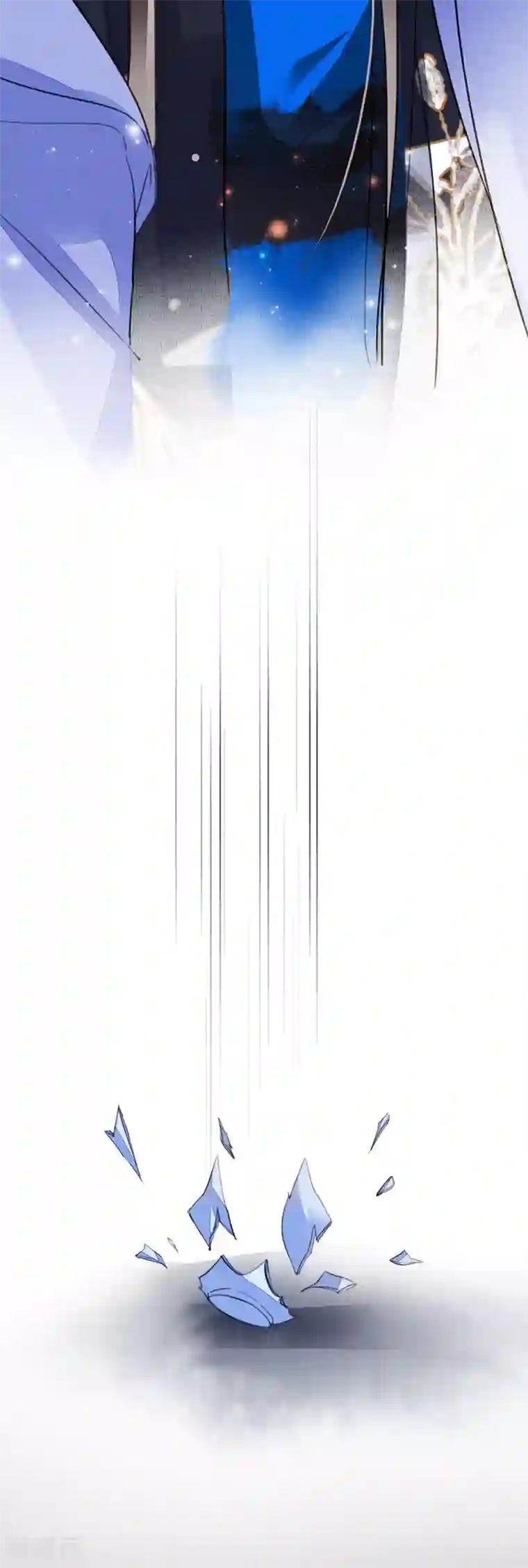 九州天空城之凤凰阵第89话 鬼王明蝉