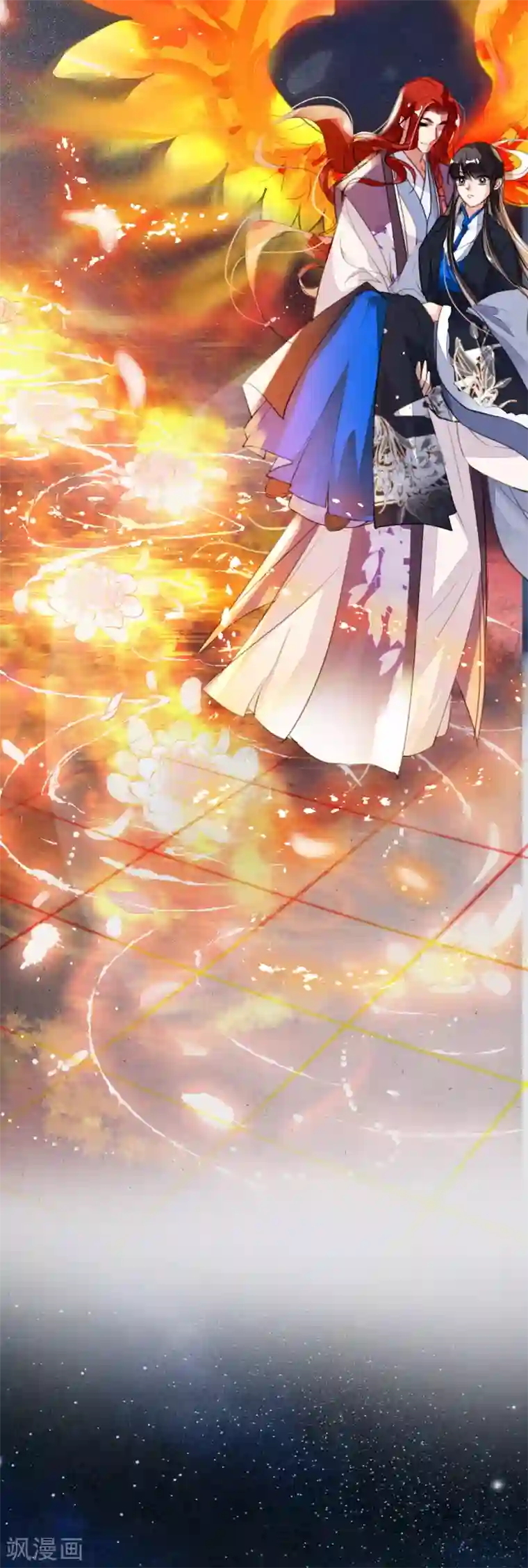 九州天空城之凤凰阵第89话 鬼王明蝉