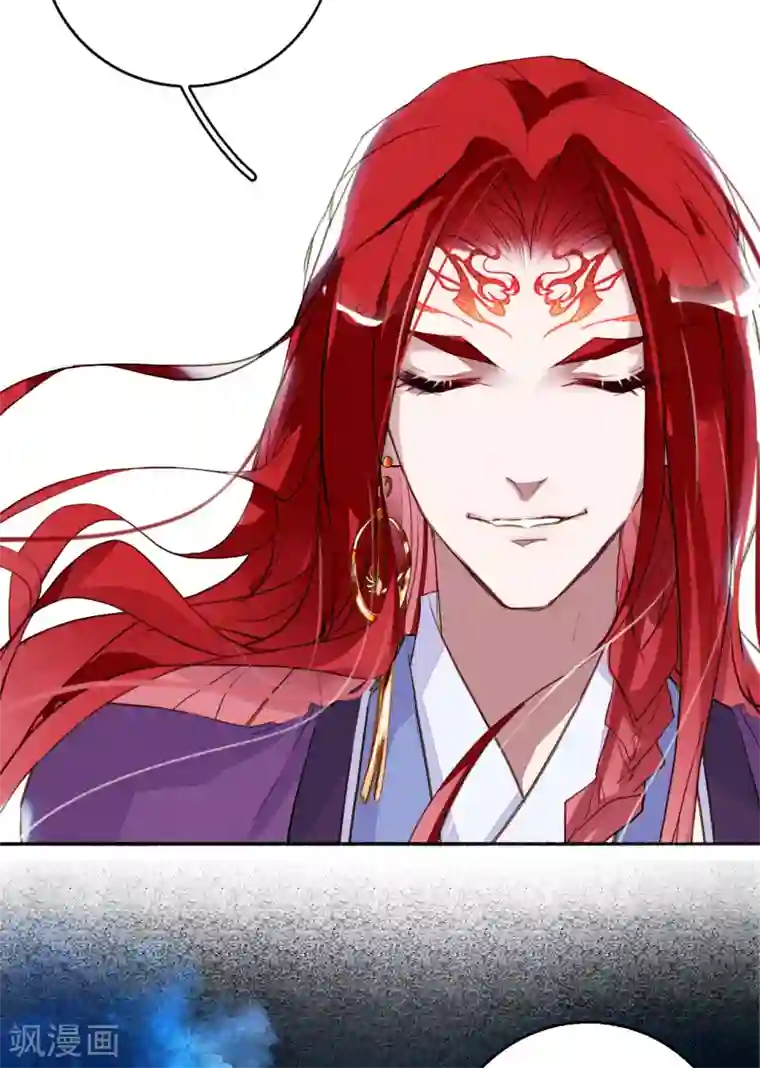 九州天空城之凤凰阵第91话 贵族移民