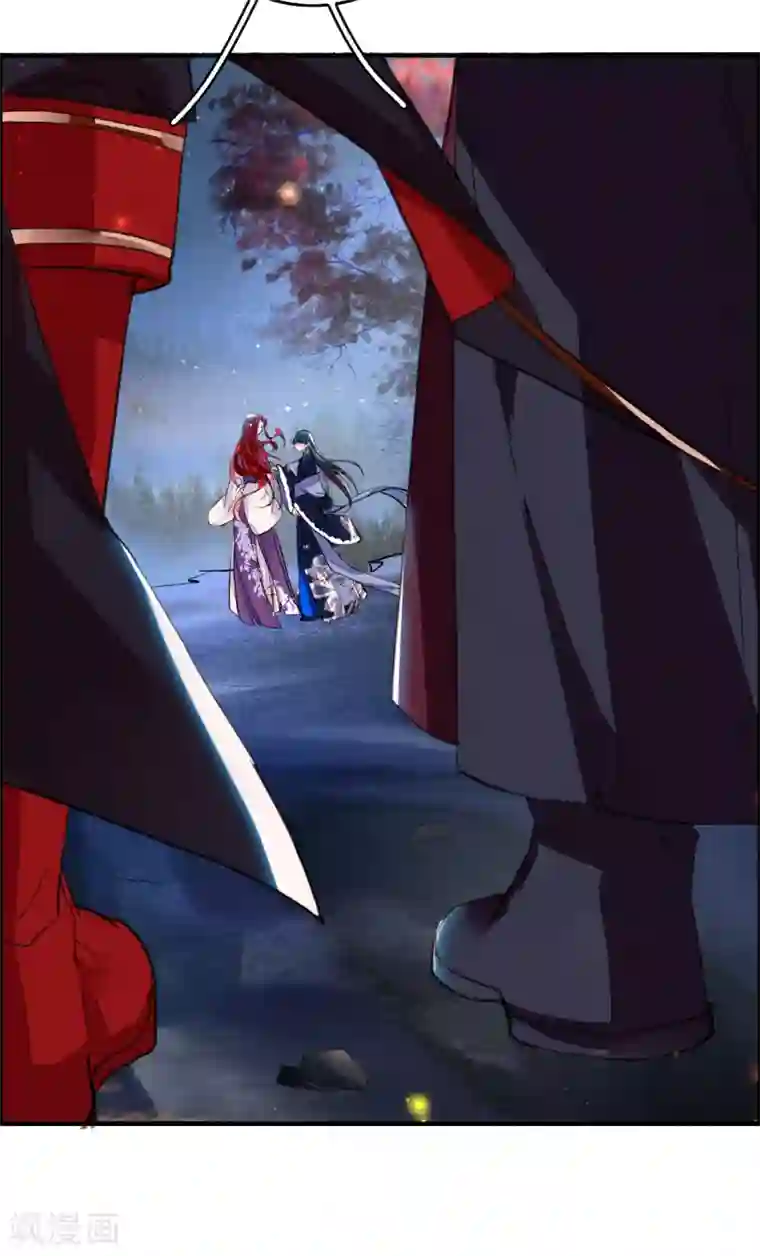 九州天空城之凤凰阵第91话 贵族移民