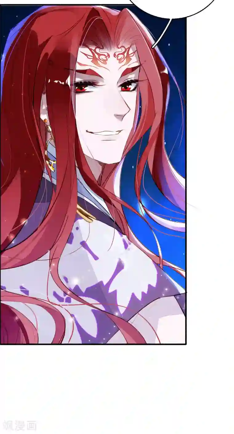 九州天空城之凤凰阵第91话 贵族移民