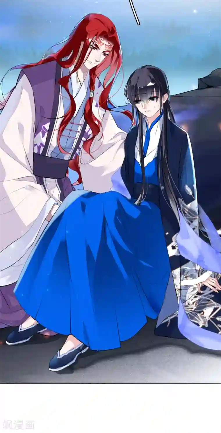 九州天空城之凤凰阵第91话 贵族移民