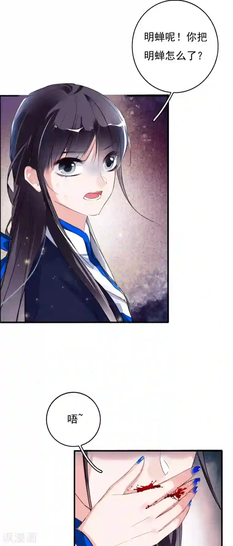 九州天空城之凤凰阵第91话 贵族移民