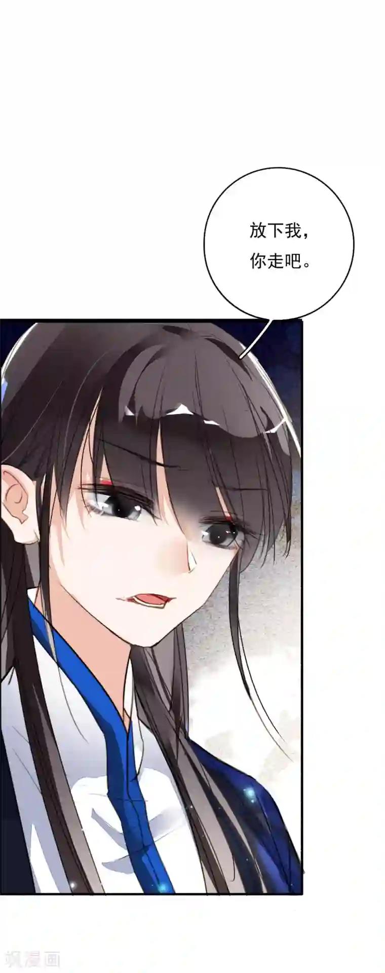 九州天空城之凤凰阵第93话 缘起缘灭