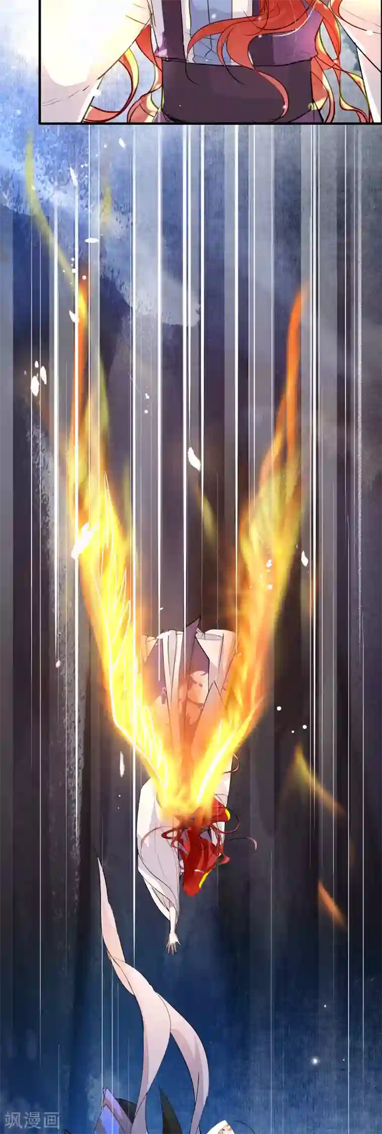 九州天空城之凤凰阵第93话 缘起缘灭