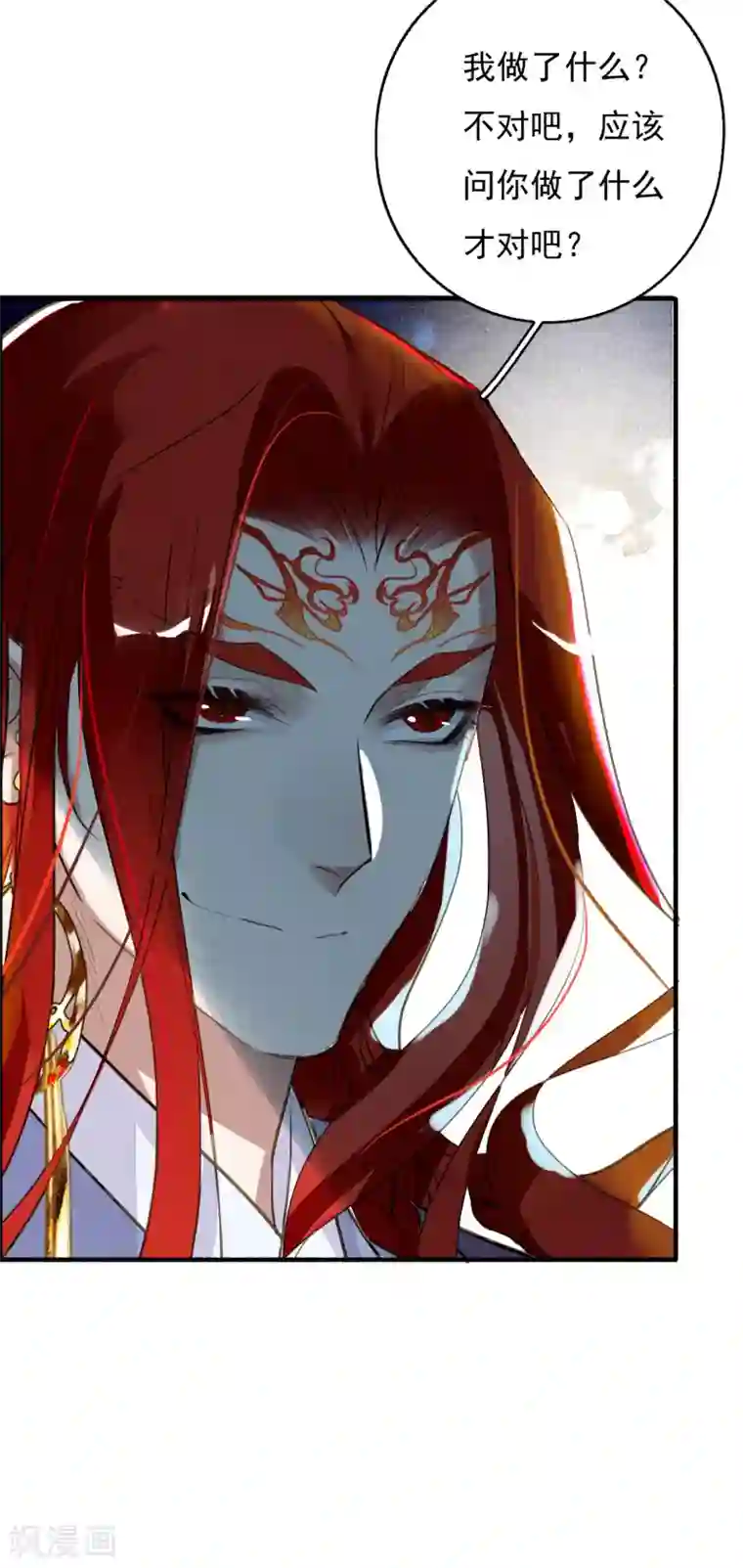 九州天空城之凤凰阵第93话 缘起缘灭