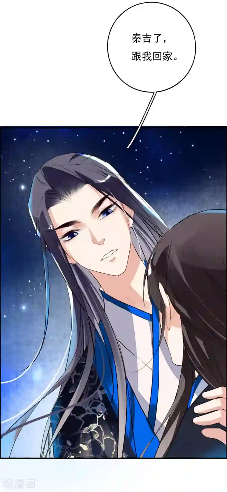 九州天空城之凤凰阵第93话 缘起缘灭