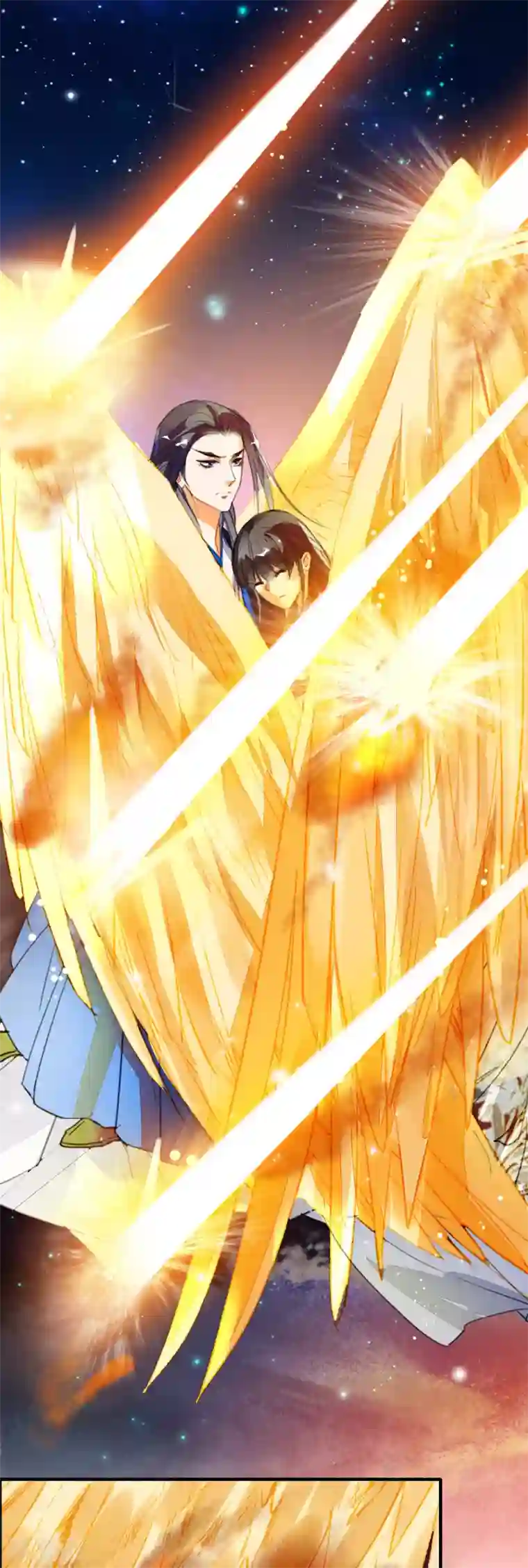 九州天空城之凤凰阵第94话 夫妻本是同林鸟