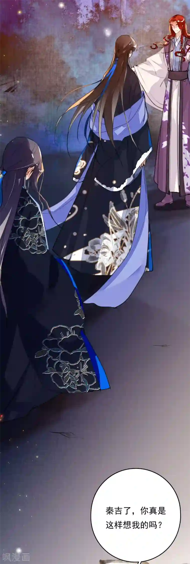 九州天空城之凤凰阵第95话 让所有人都得救的方法