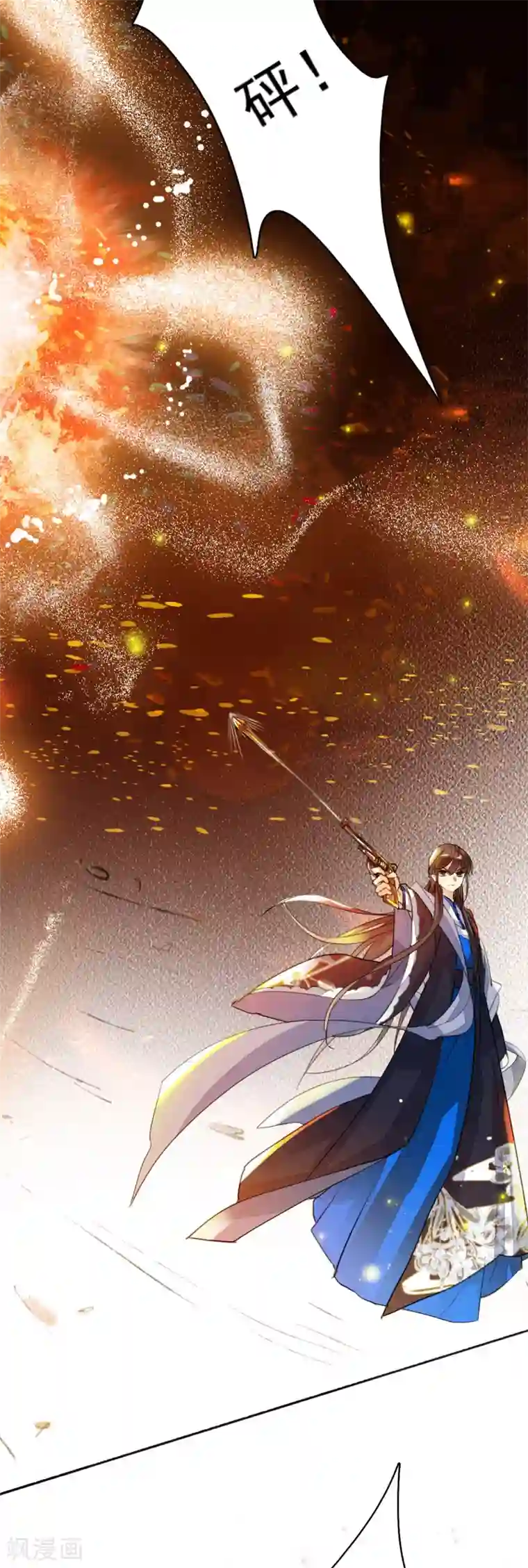 九州天空城之凤凰阵第95话 让所有人都得救的方法