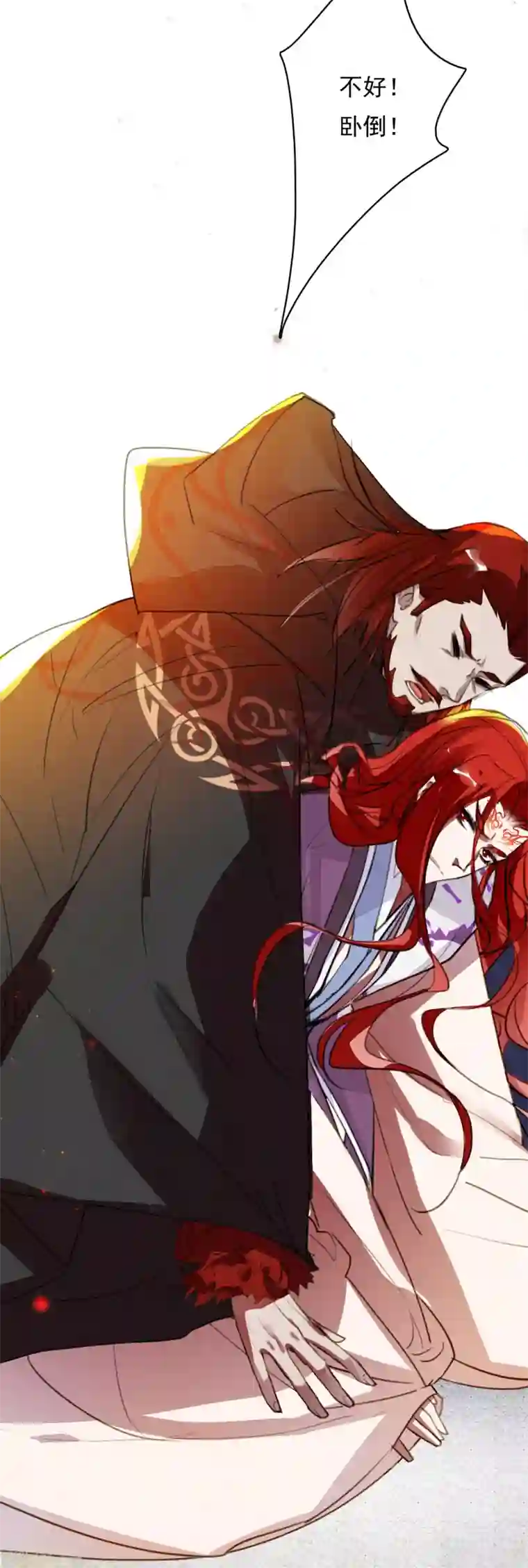 九州天空城之凤凰阵第95话 让所有人都得救的方法