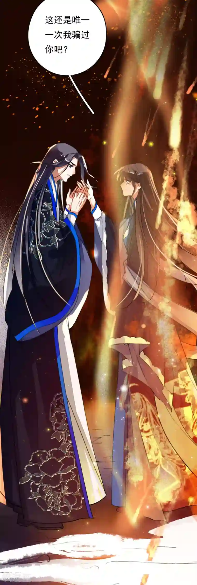 九州天空城之凤凰阵第95话 让所有人都得救的方法