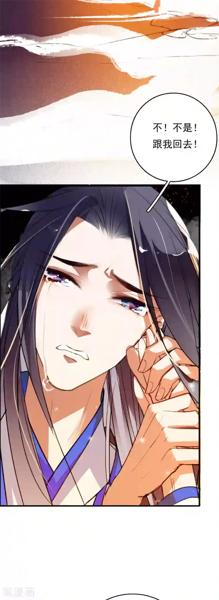 九州天空城之凤凰阵第95话 让所有人都得救的方法