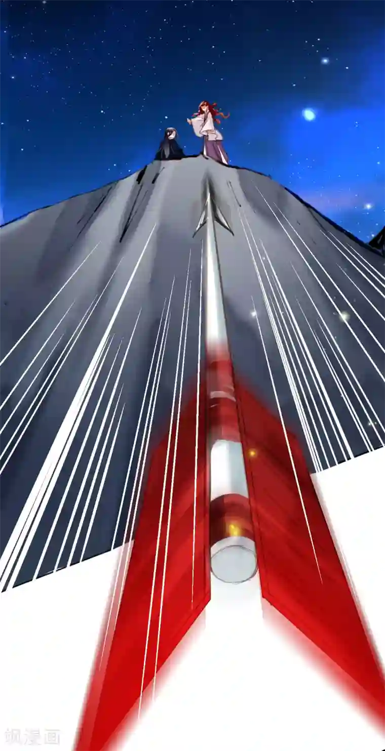 九州天空城之凤凰阵第96话 狂怒