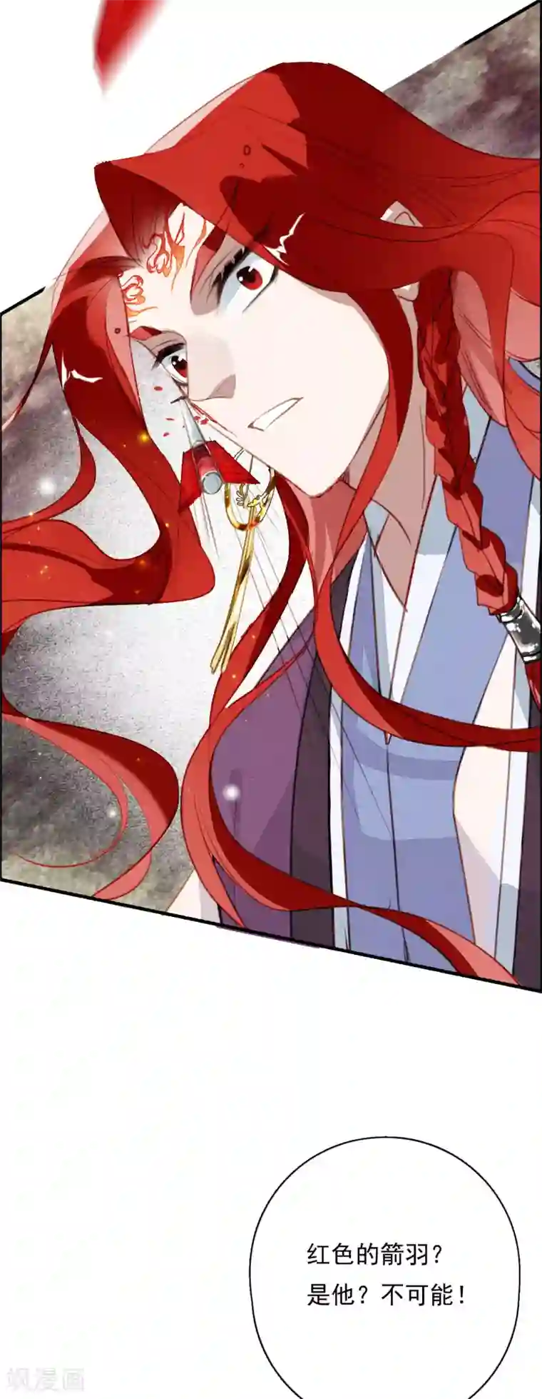 九州天空城之凤凰阵第96话 狂怒