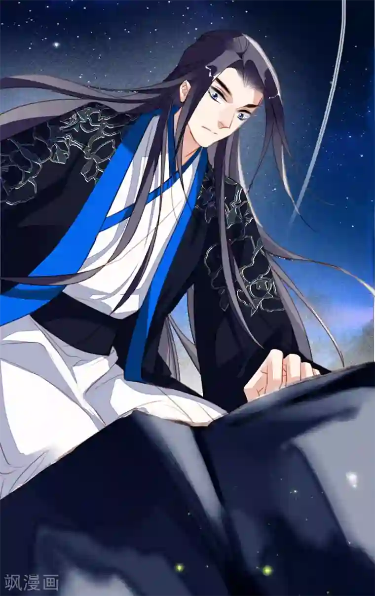 九州天空城之凤凰阵第96话 狂怒