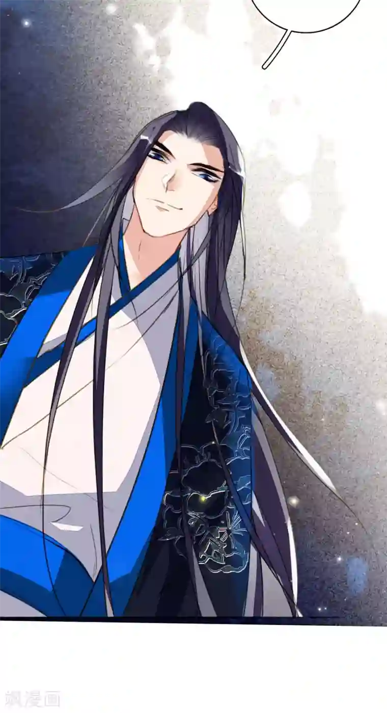 九州天空城之凤凰阵第96话 狂怒