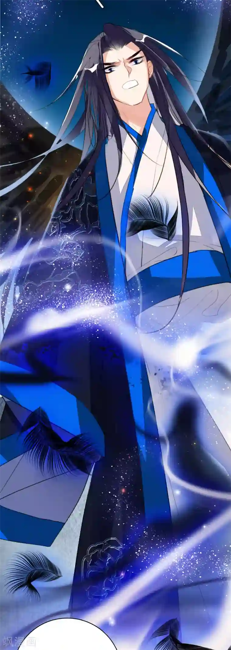 九州天空城之凤凰阵第96话 狂怒