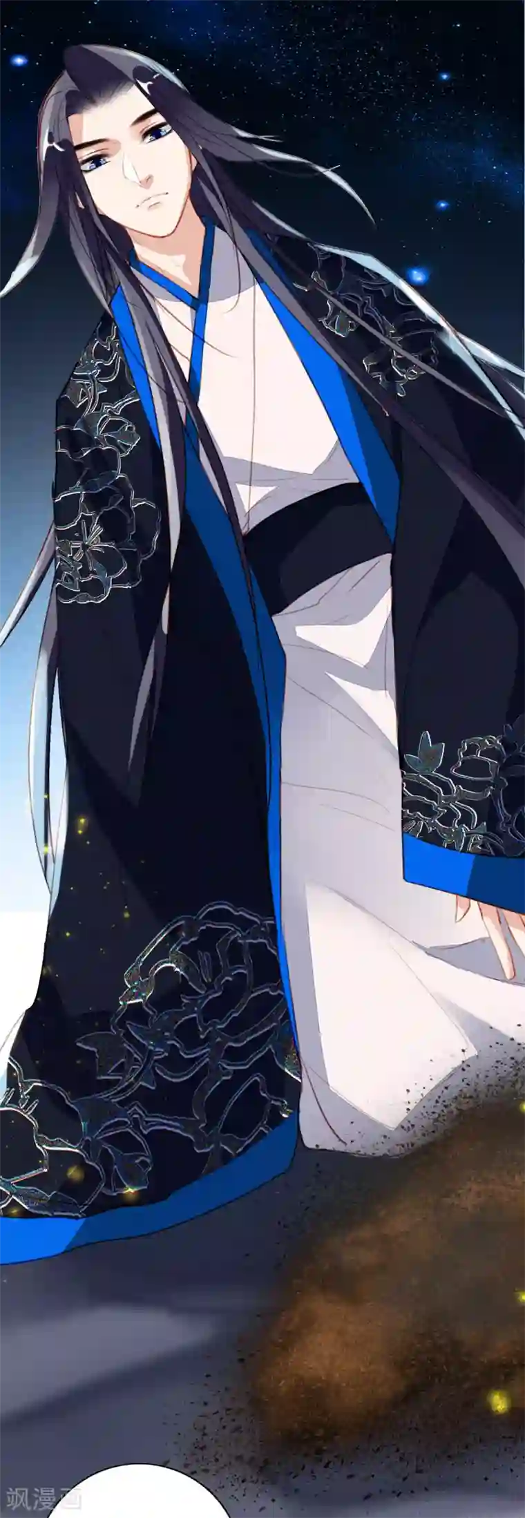 九州天空城之凤凰阵第96话 狂怒