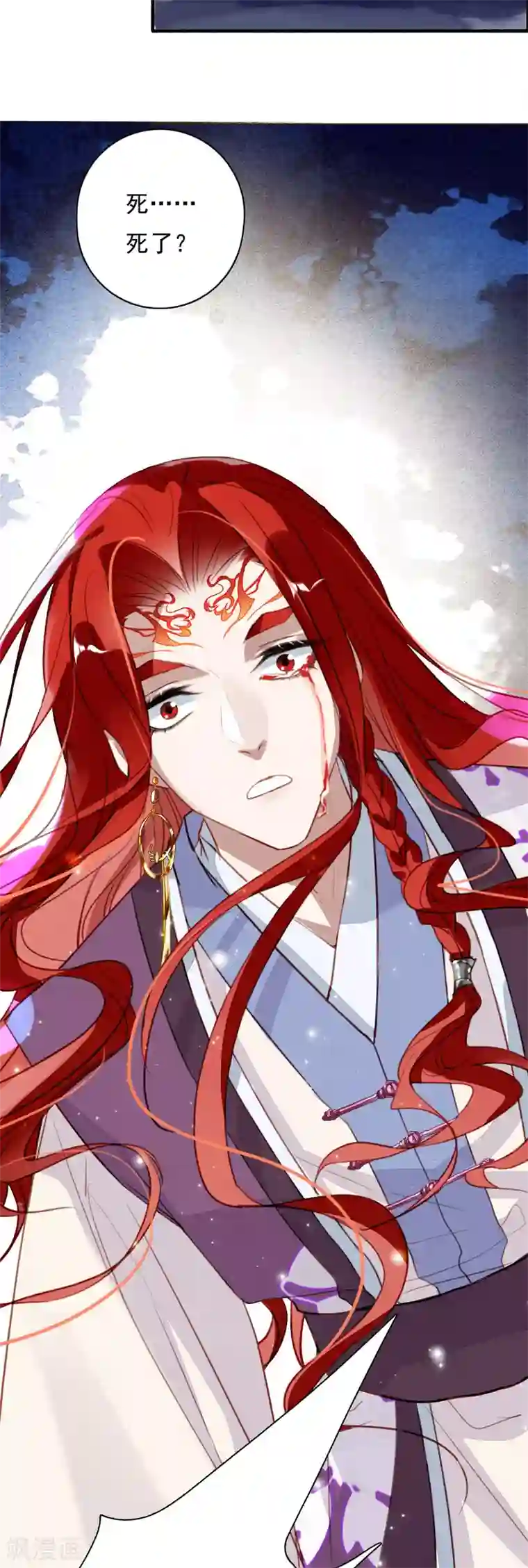 九州天空城之凤凰阵第96话 狂怒