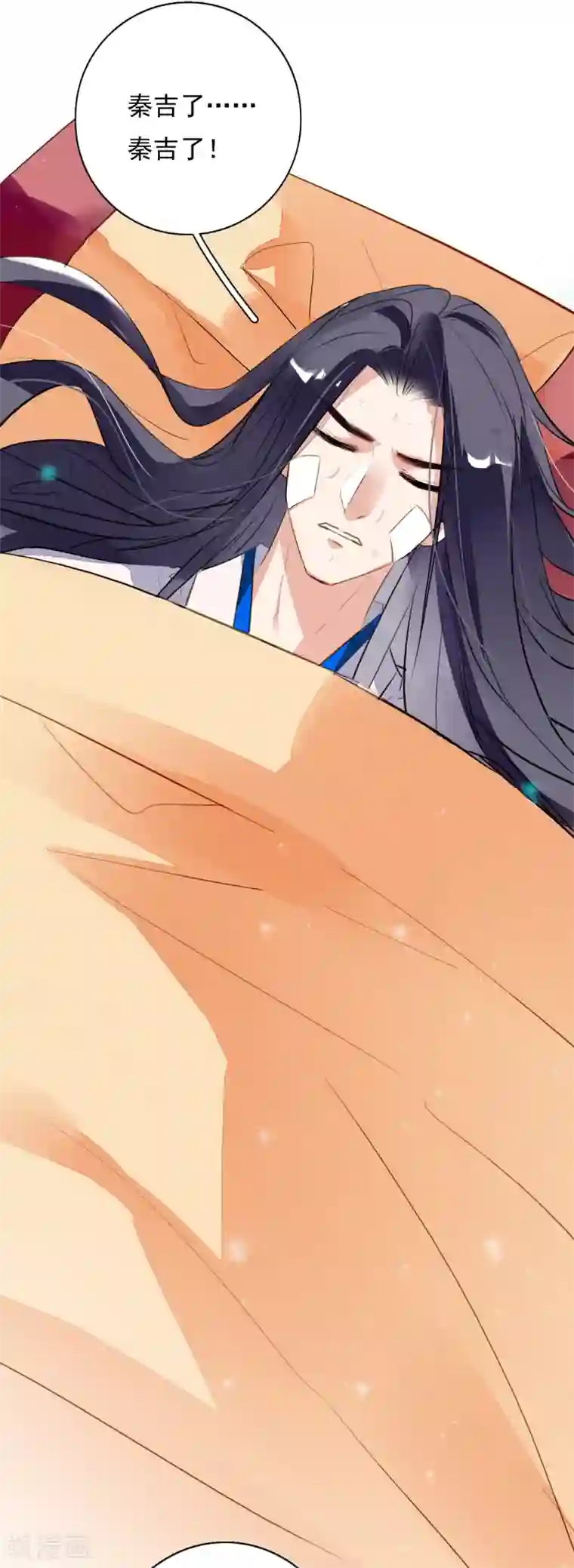 九州天空城之凤凰阵第98话 命运开始的地方