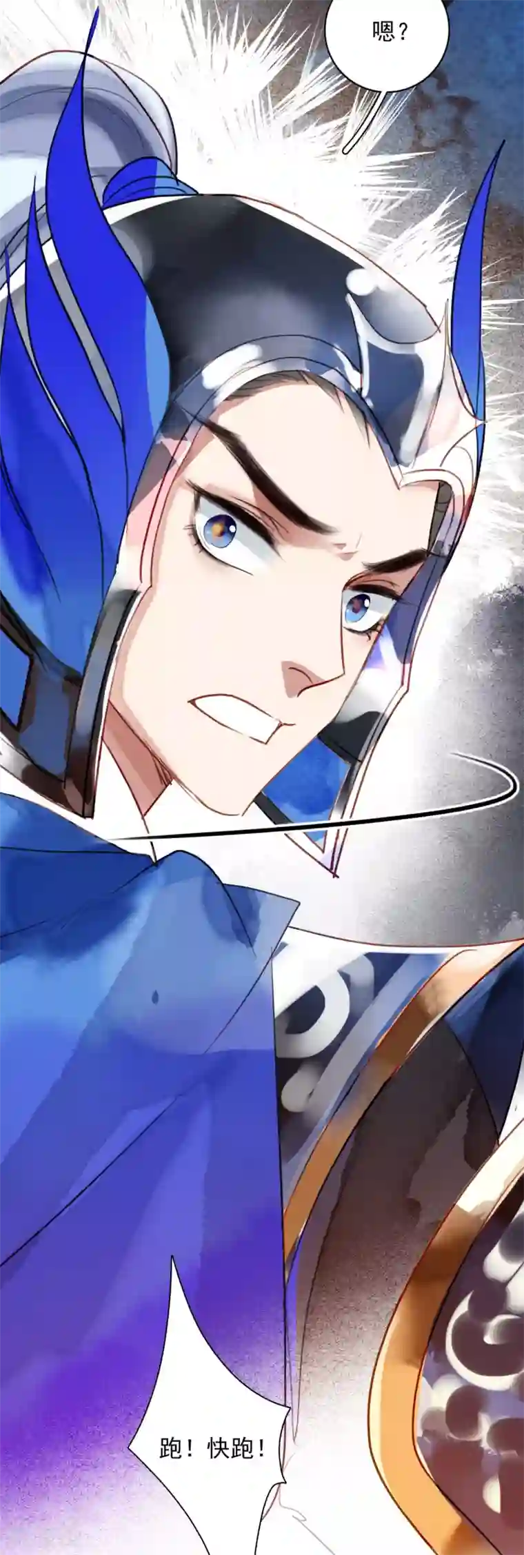 九州天空城之凤凰阵第98话 命运开始的地方