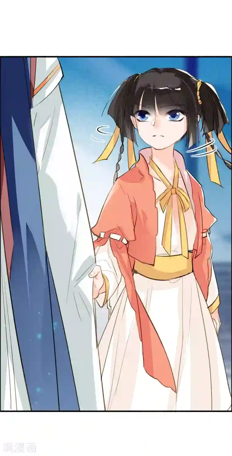 九州天空城之凤凰阵第98话 命运开始的地方