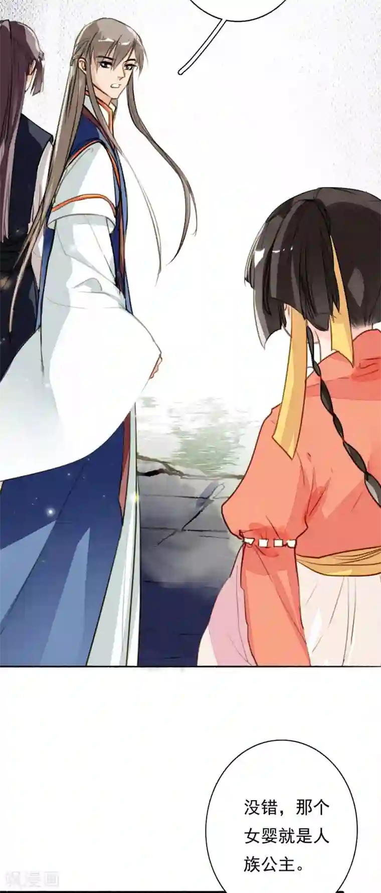 九州天空城之凤凰阵第99话 风息的棋局