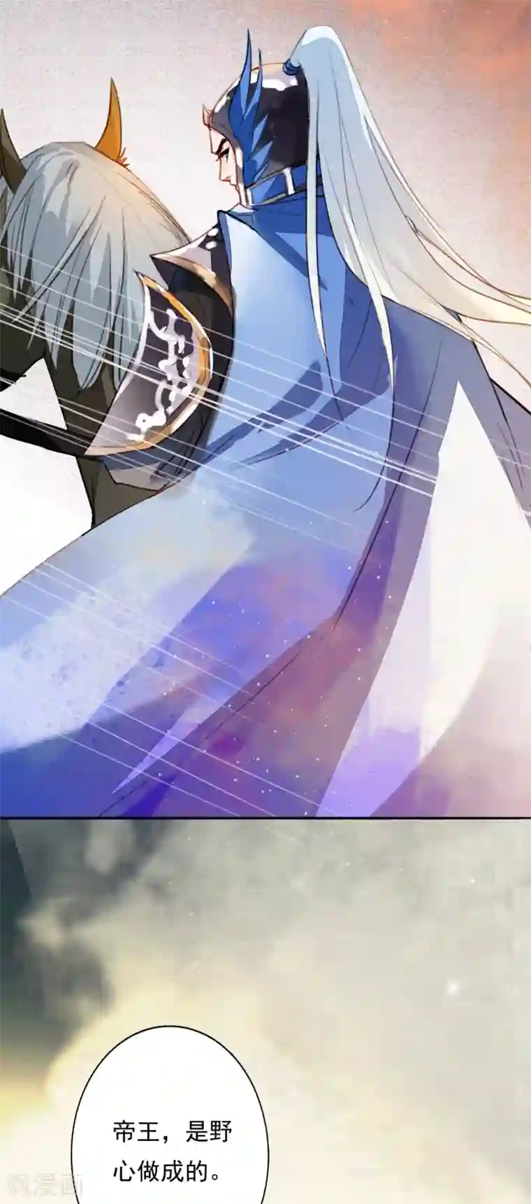 九州天空城之凤凰阵第99话 风息的棋局