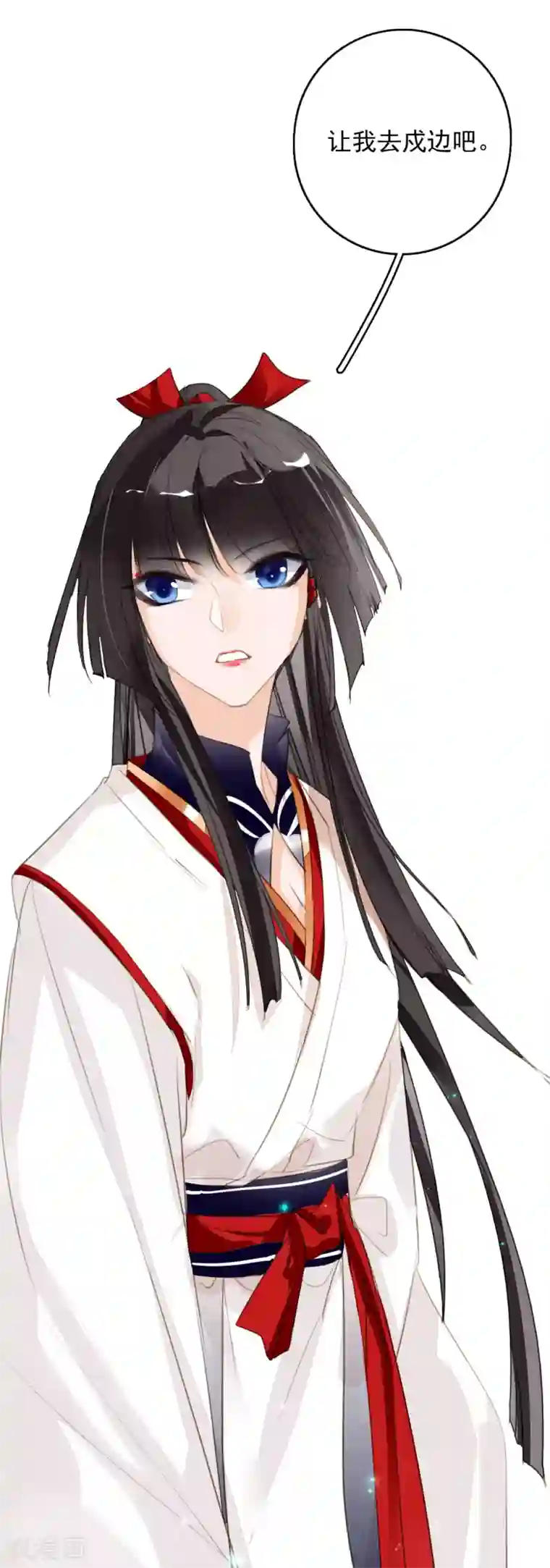 九州天空城之凤凰阵第100话 燃尽之人