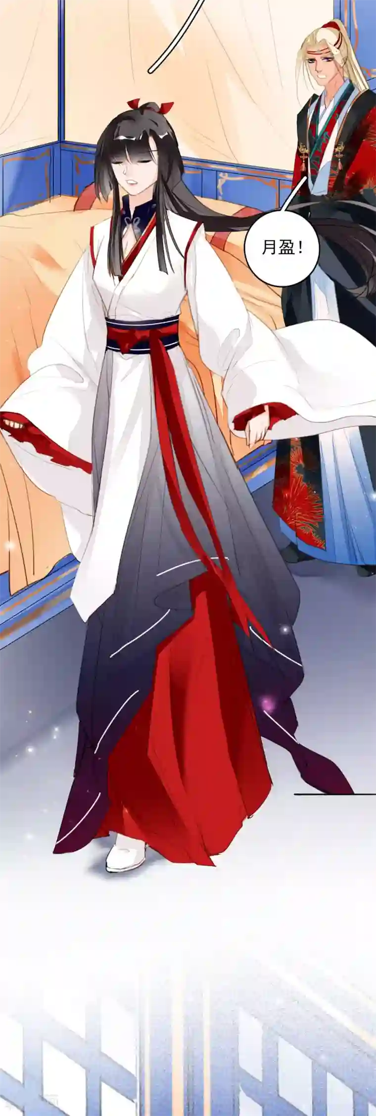 九州天空城之凤凰阵第100话 燃尽之人